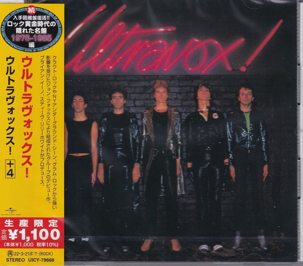Ultravox! = ã‚¦ãƒ«ãƒˆãƒ©ãƒ´ã‚©ãƒƒã‚¯ã‚¹ï¼
